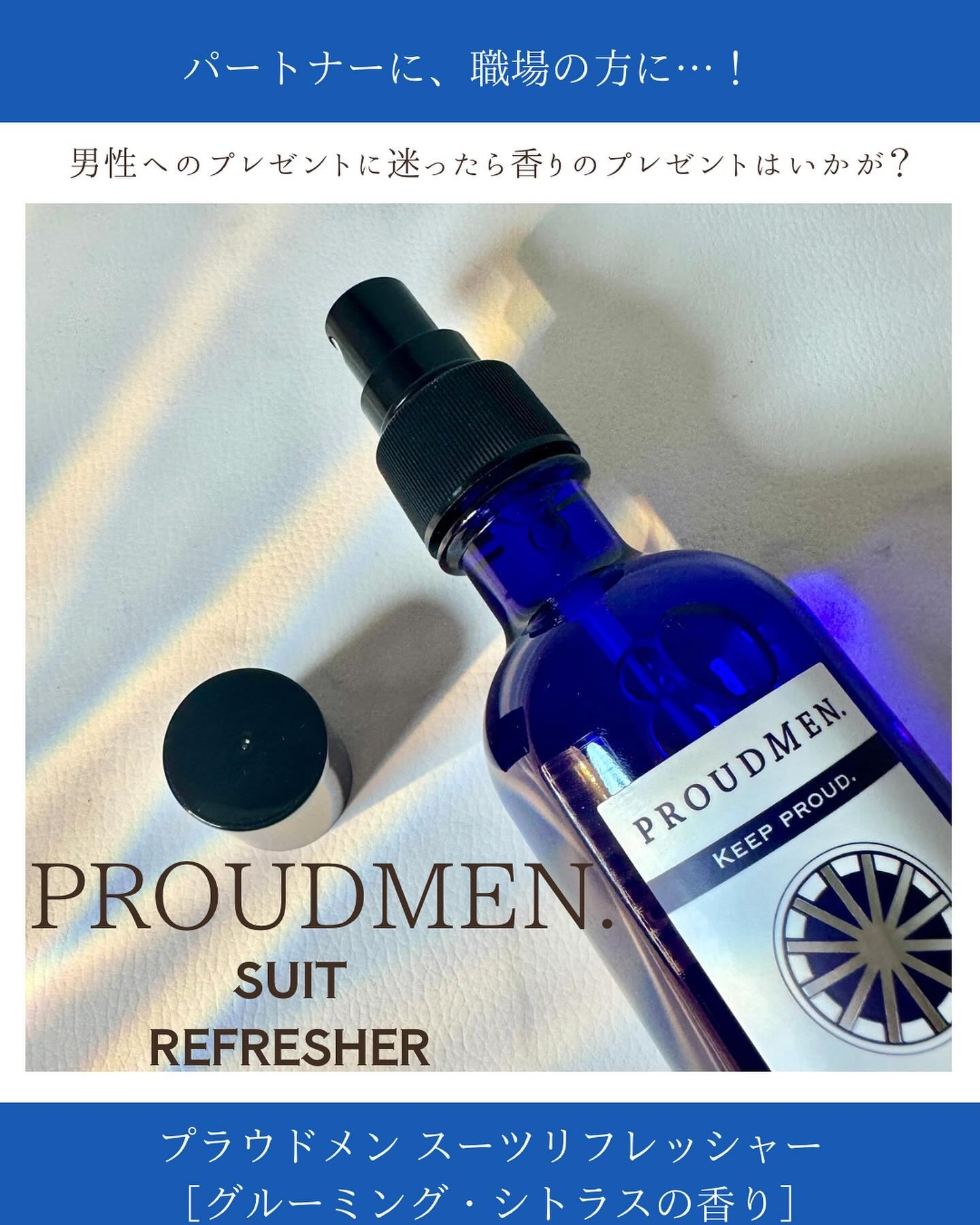 スーツリフレッシャー クールスプラッシュ/プラウドメン/ファブリックミストを使ったクチコミ（1枚目）