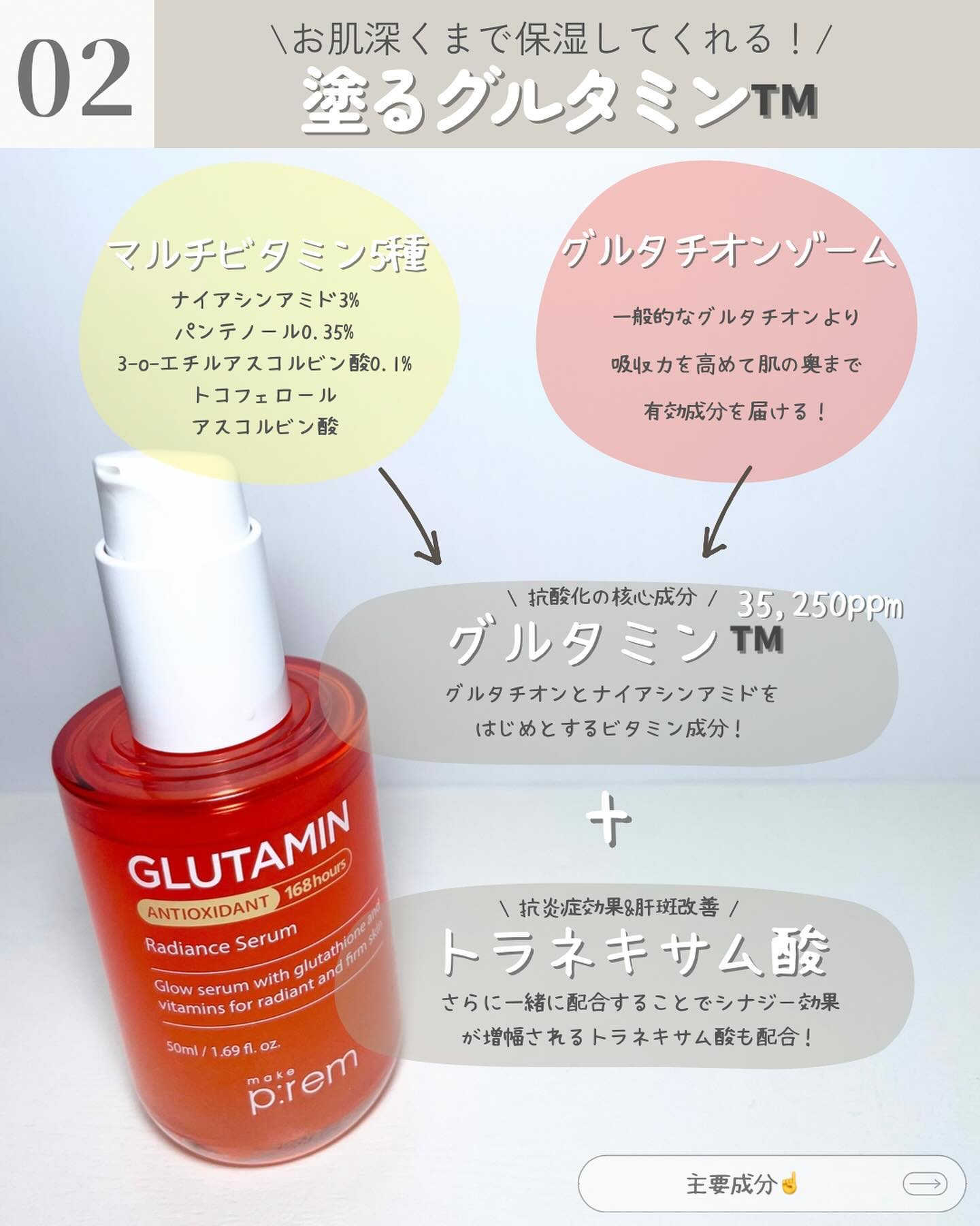 メイクプレム グロウベージュトーンアップサンクリーム/make prem/日焼け止めクリームを使ったクチコミ（3枚目）