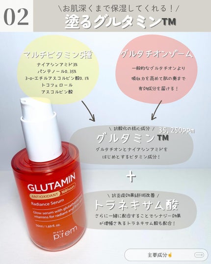 セーフミー リリーフモイスチャー クレンジングミルク /make prem/ミルククレンジングを使ったクチコミ(3枚目)