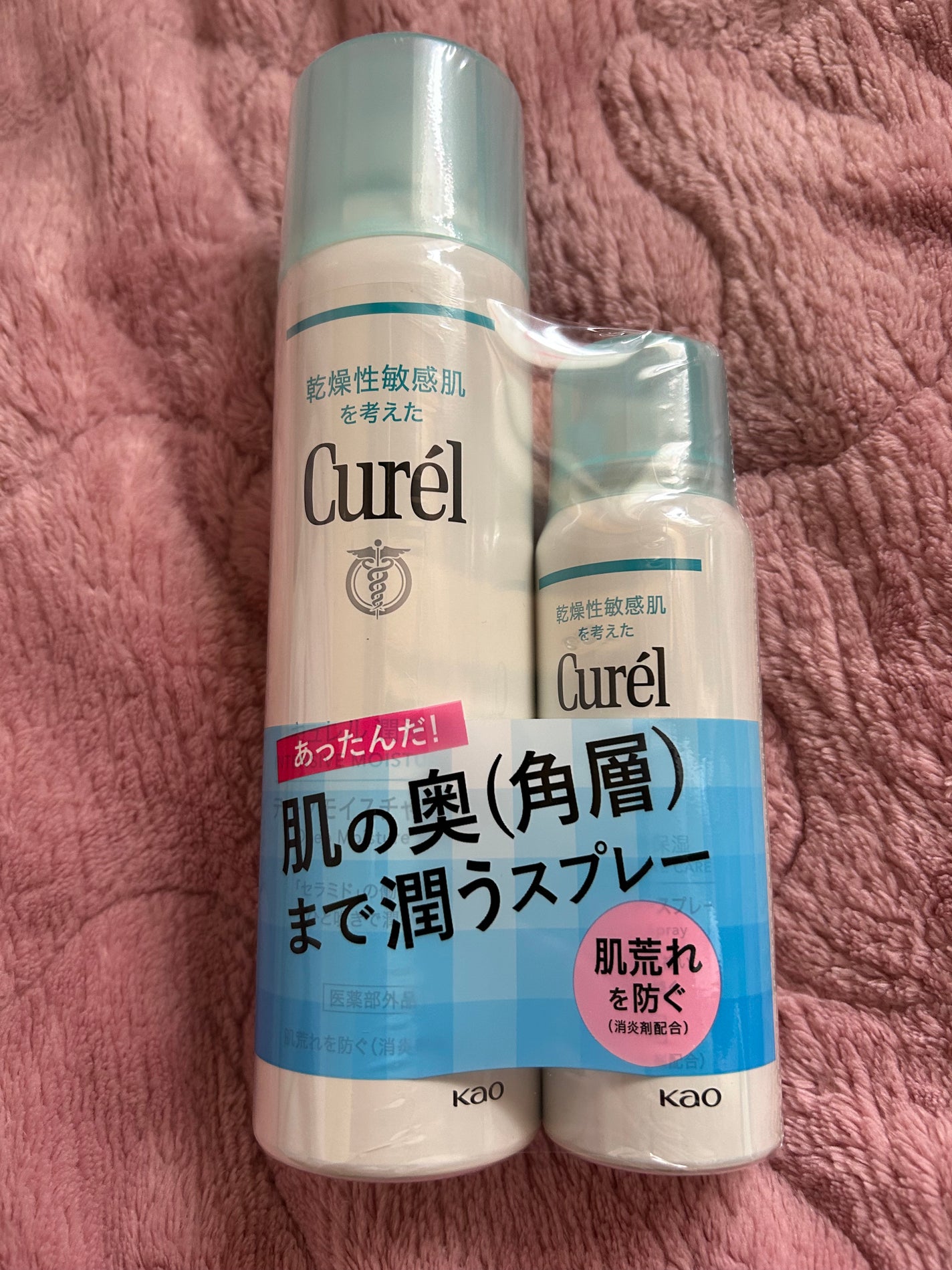 ディープモイスチャースプレー/キュレル/ミスト状化粧水を使ったクチコミ(1枚目)
