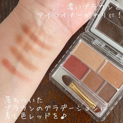 パーフェクトマルチアイズ/キャンメイク/アイシャドウパレットを使ったクチコミ(3枚目)