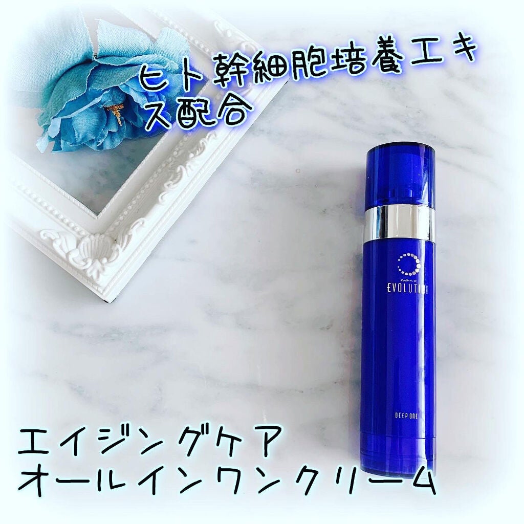DEEP ONE/nano EVOLUTION/オールインワン化粧品を使ったクチコミ(1枚目)