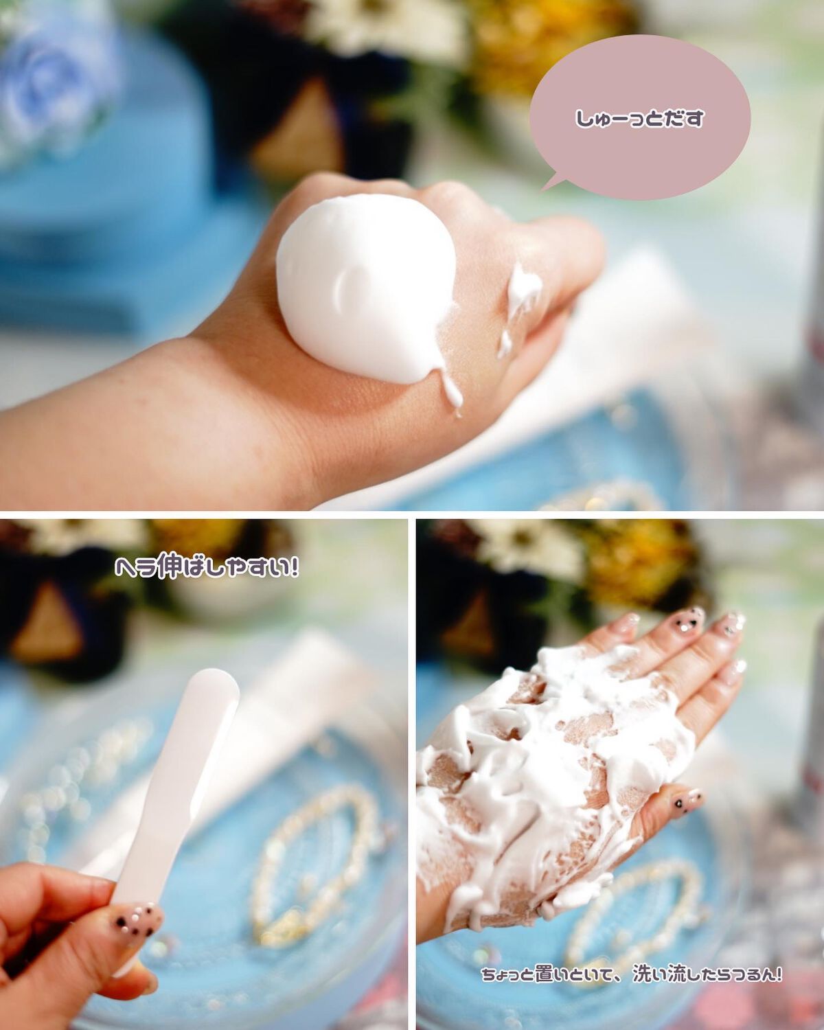 ホイップリムーバー/BODYPLEX/除毛クリームを使ったクチコミ(3枚目)