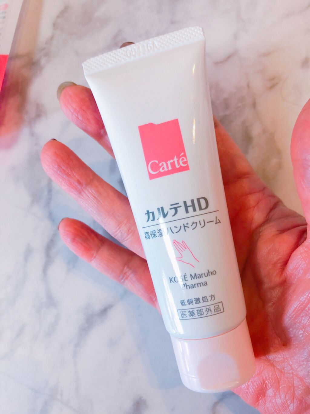 モイスチュア ハンドクリーム/カルテHD/ハンドクリームを使ったクチコミ（2枚目）