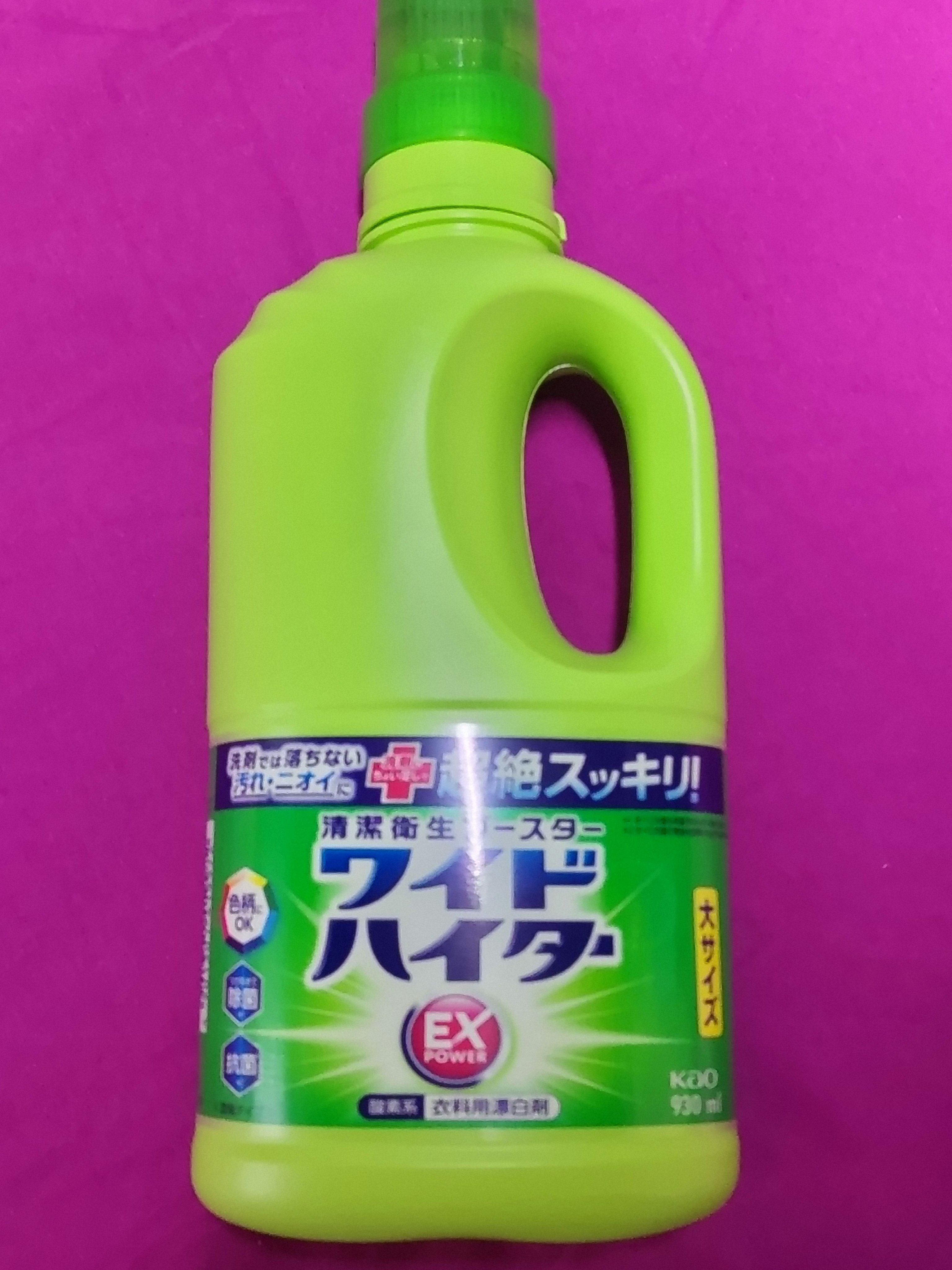 ワイドハイター EXパワー/ワイドハイター/その他ランドリー用品を使ったクチコミ（1枚目）