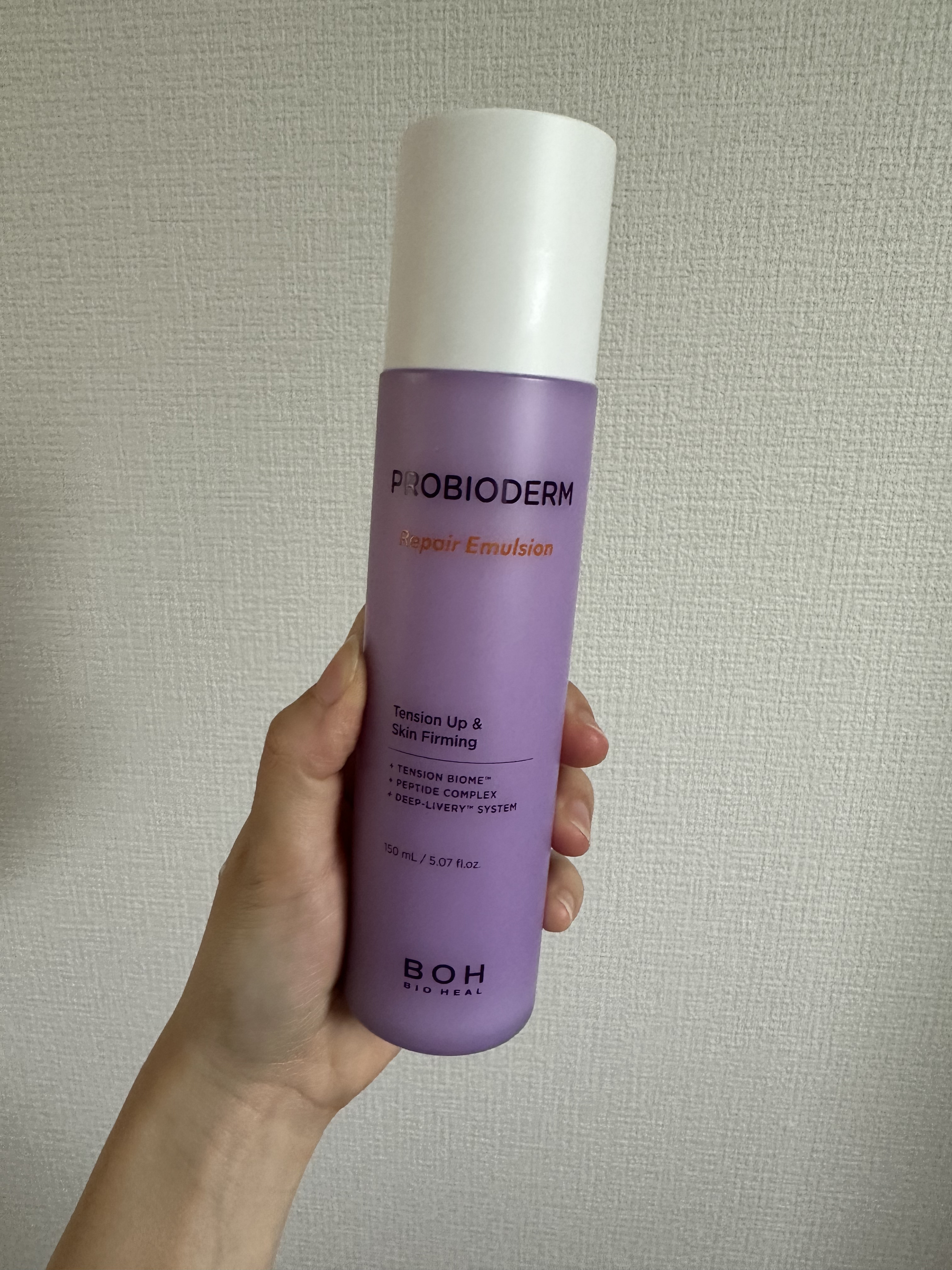 試してみた】プロバイオダーム リペアスキンエマルジョン BIOHEAL BOH