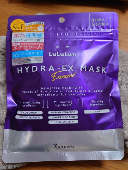 ルルルン ハイドラ EX マスク/ルルルン/シートマスク・パックを使ったクチコミ(1枚目)