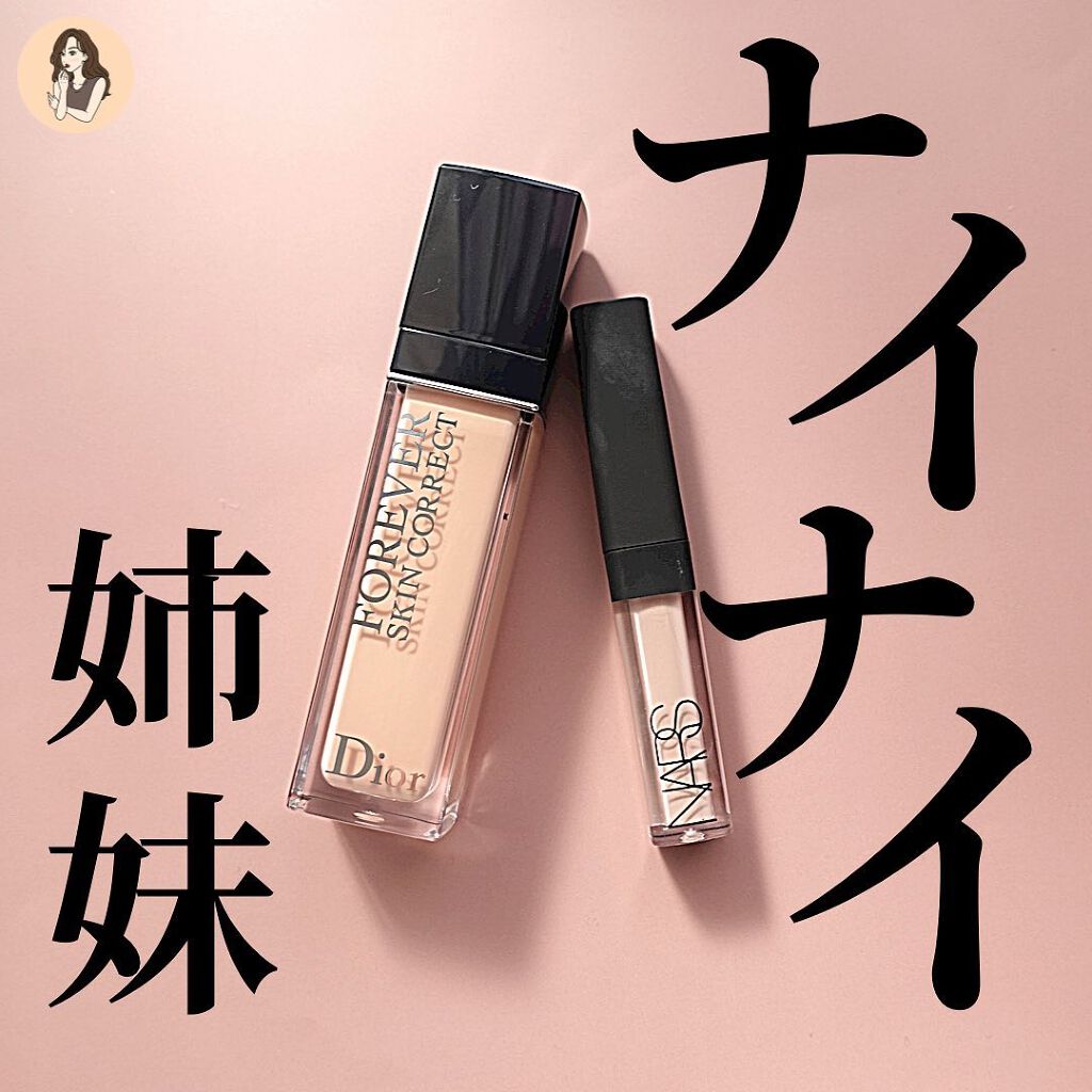 ♥ディオール・NARS他 デパコスおまとめ ♥ディオール・NARS他 デパコスおまとめ ♥ディオール・NARS他