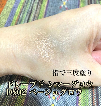 ドレープド シマーグロウ/excel/パウダーハイライトを使ったクチコミ(3枚目)