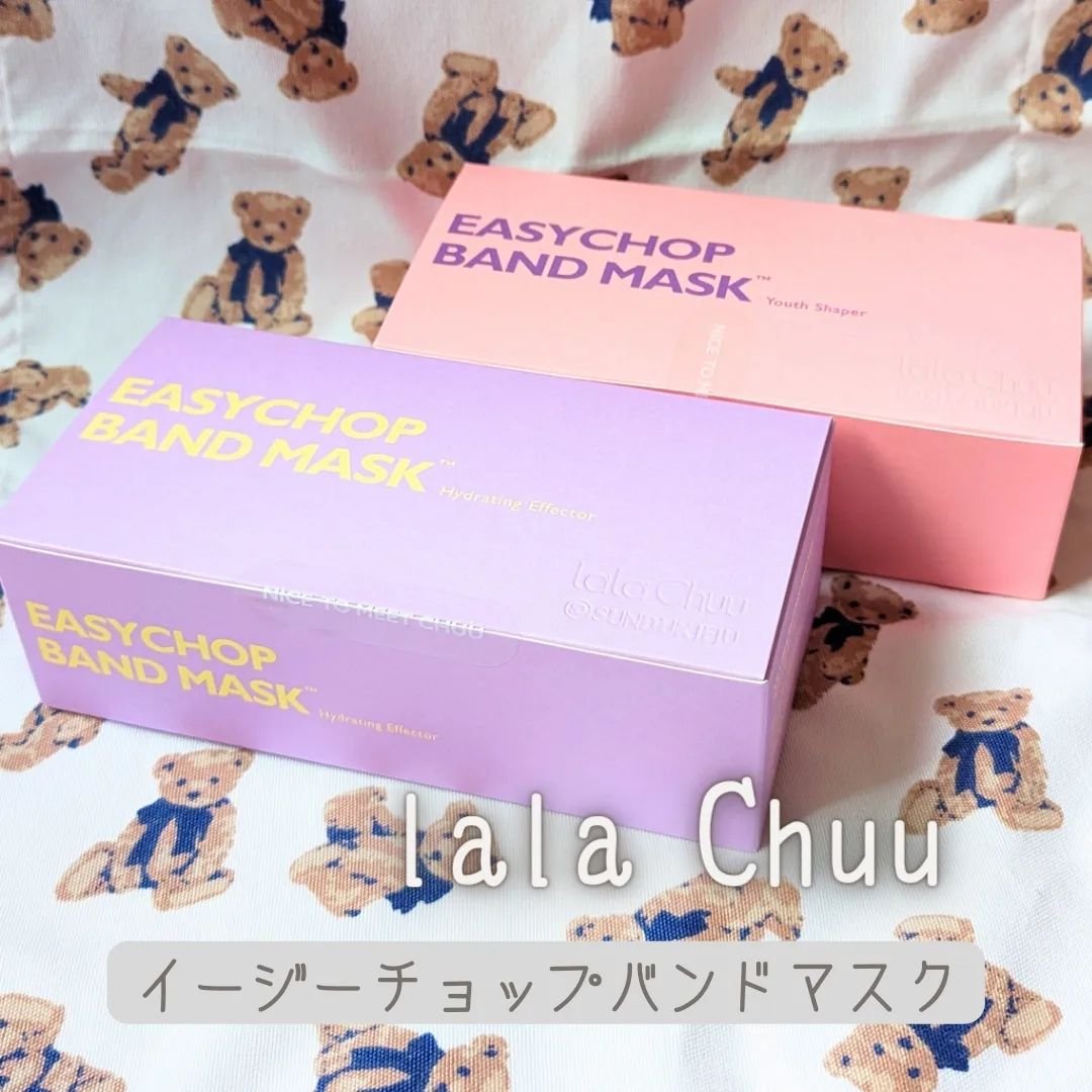 イージーチョップバンドマスク ユースシェーパー/lalachuu/シートマスク・パックを使ったクチコミ（1枚目）