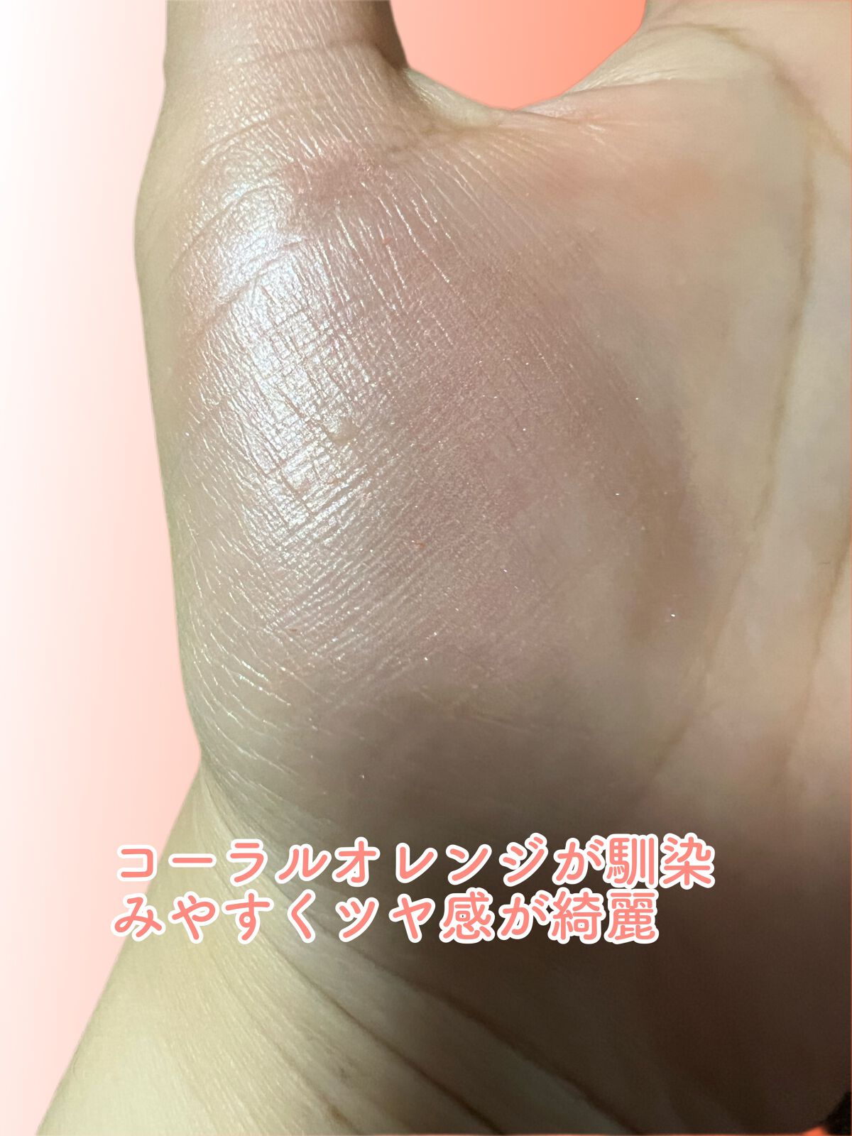 パールグロウニュアンサー/CEZANNE/パウダーハイライトを使ったクチコミ（3枚目）