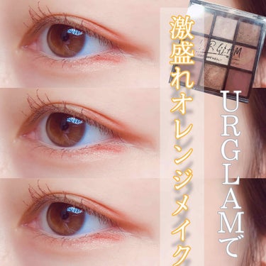 UR GLAM　BLOOMING EYE COLOR PALETTE/U R GLAM/アイシャドウパレットを使ったクチコミ（1枚目）