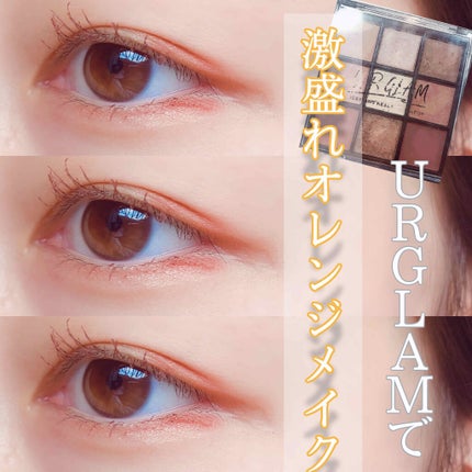 UR GLAM BLOOMING EYE COLOR PALETTE/U R GLAM/アイシャドウパレットを使ったクチコミ(1枚目)