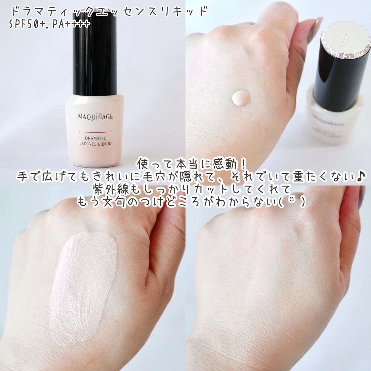 オーラデュウ プリズム イルミネーター/SHISEIDO/プレストパウダーを使ったクチコミ（2枚目）