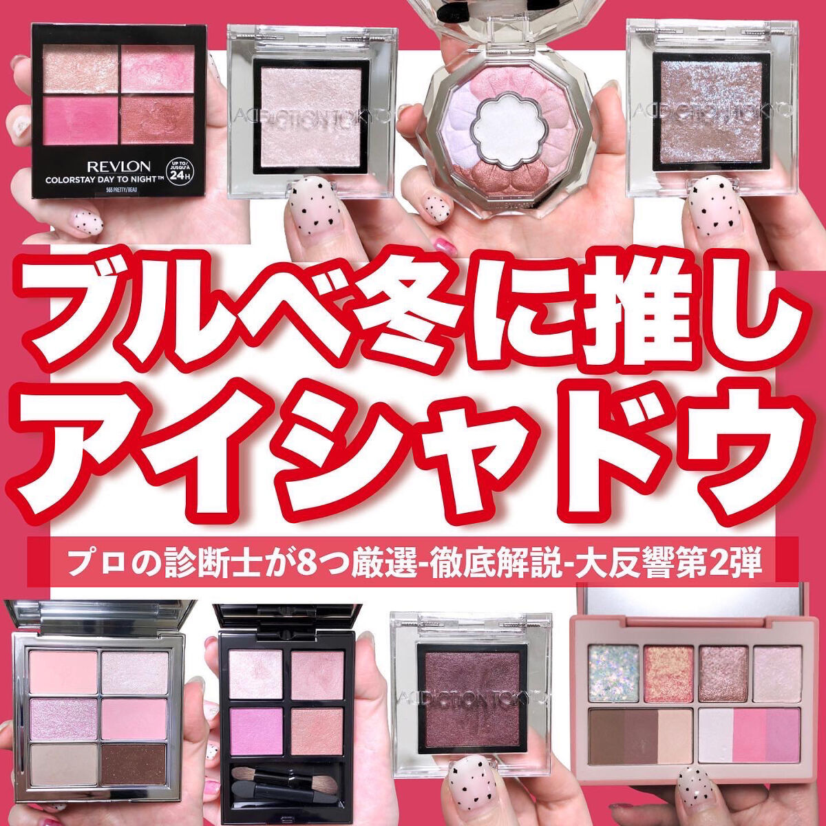 アディクション ザ アイシャドウ スパークル/ADDICTION/単色アイシャドウを使ったクチコミ（1枚目）