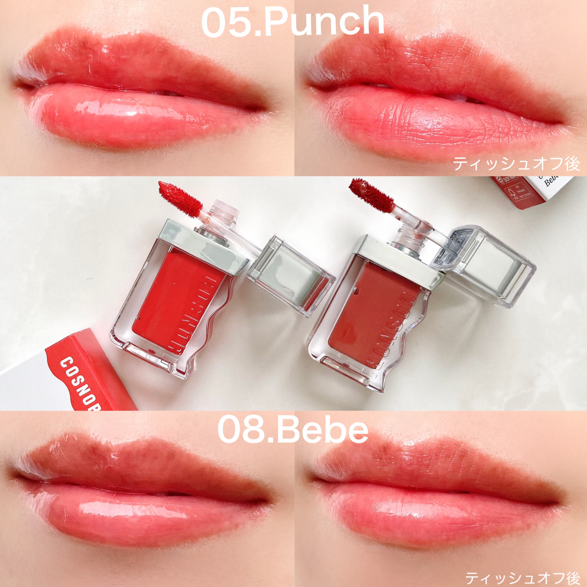 フローウェーブティント/COSNORI/リップティントを使ったクチコミ（3枚目）