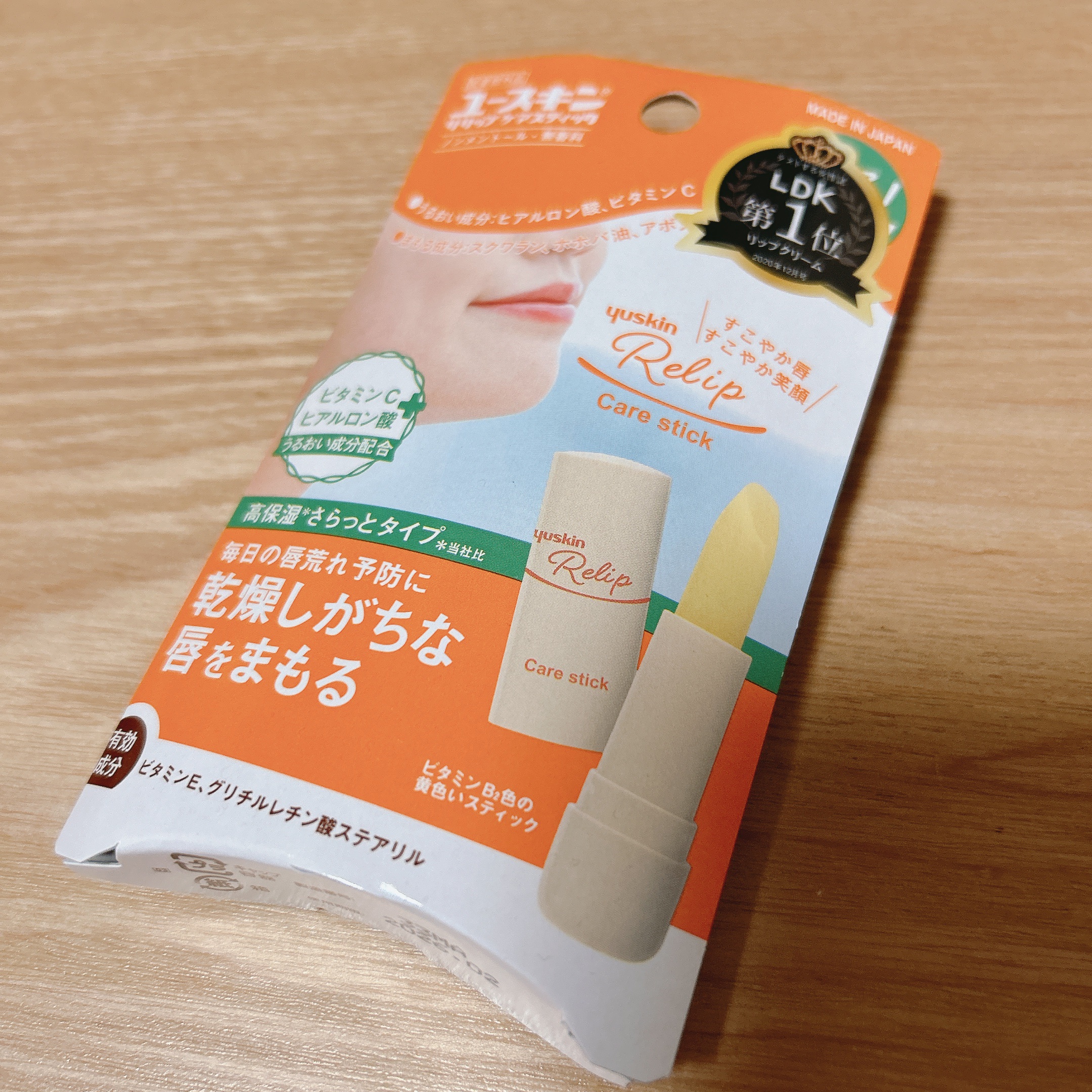 ユースキン リップケア/ユースキン/リップクリームを使ったクチコミ（1枚目）