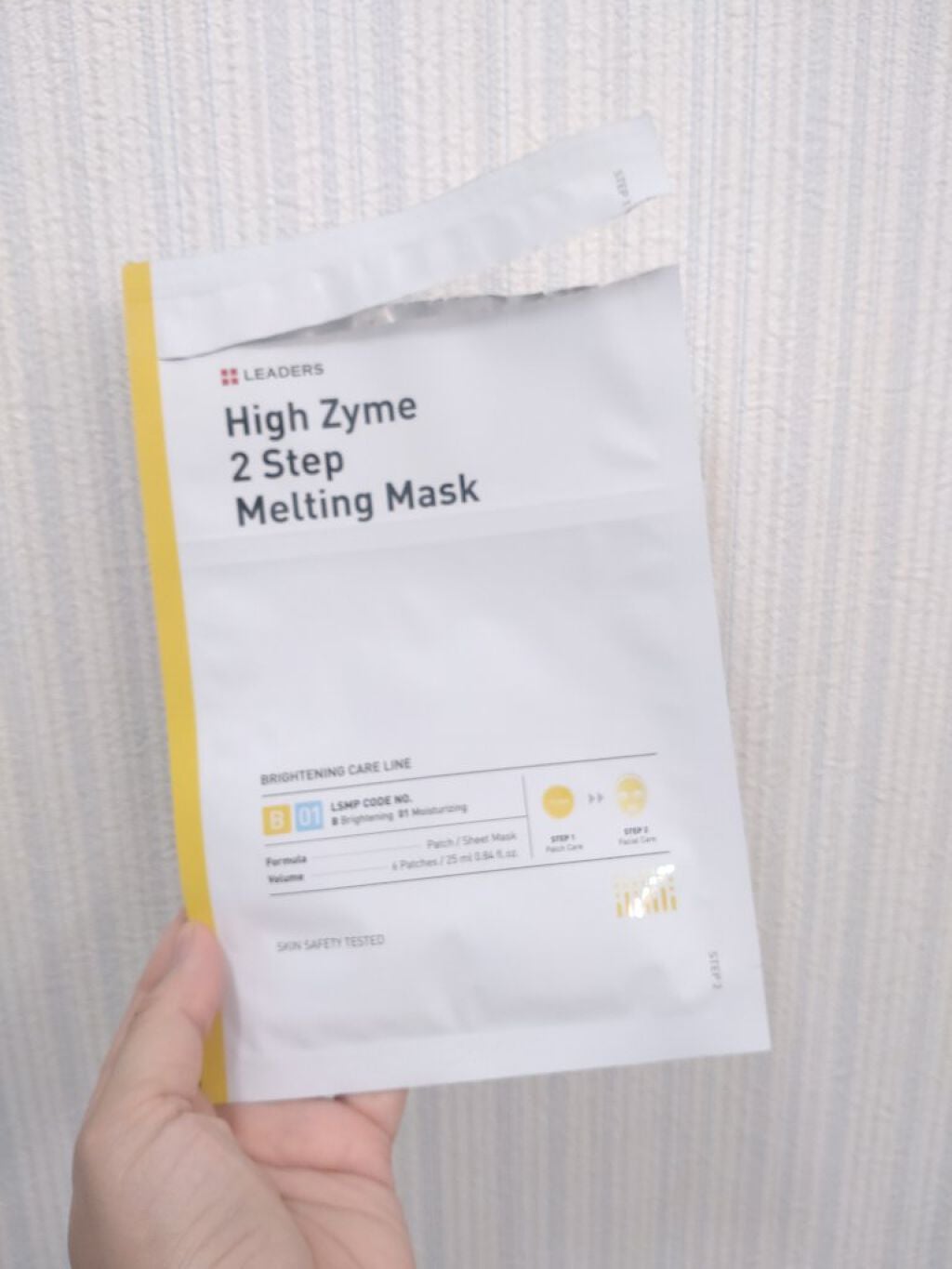 リーダース ハイザイム 2ステップメルティングマスク/LEADERS/シートマスク・パックを使ったクチコミ(1枚目)