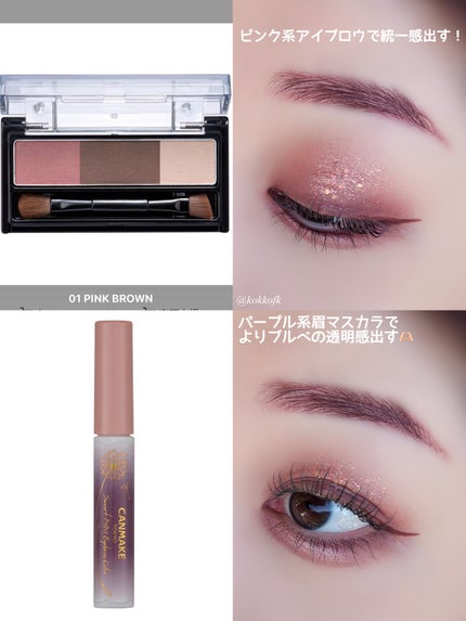 ニューデップスアイシャドウパレット/hince/アイシャドウパレットを使ったクチコミ(4枚目)