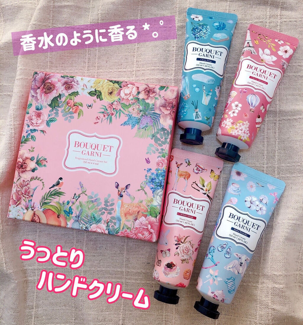 フレグランスハンドクリーム 4種セット/Bouquet Garni/ハンドクリームを使ったクチコミ(1枚目)
