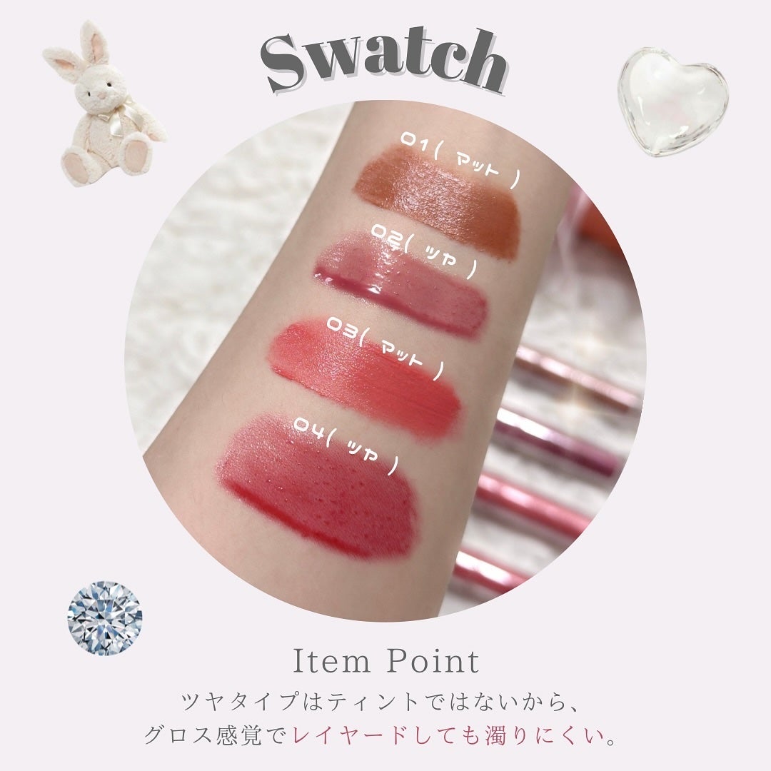 GLOWY TINT BALM/AOU/リップグロスを使ったクチコミ(5枚目)