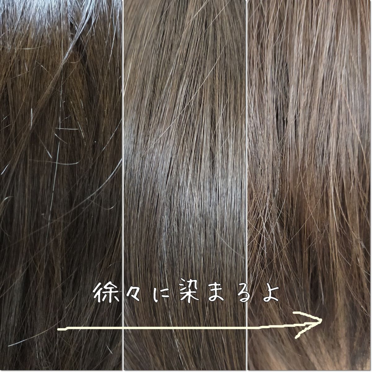 ボタニカルカラークリームシャンプー/ヘアボーテ/市販シャンプーを使ったクチコミ（3枚目）
