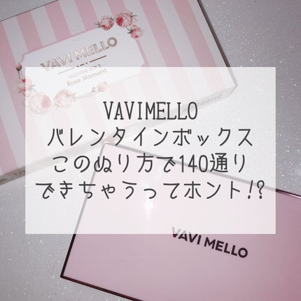 バレンタインボックス3ローズモーメント/VAVI MELLO/アイシャドウパレットを使ったクチコミ(1枚目)