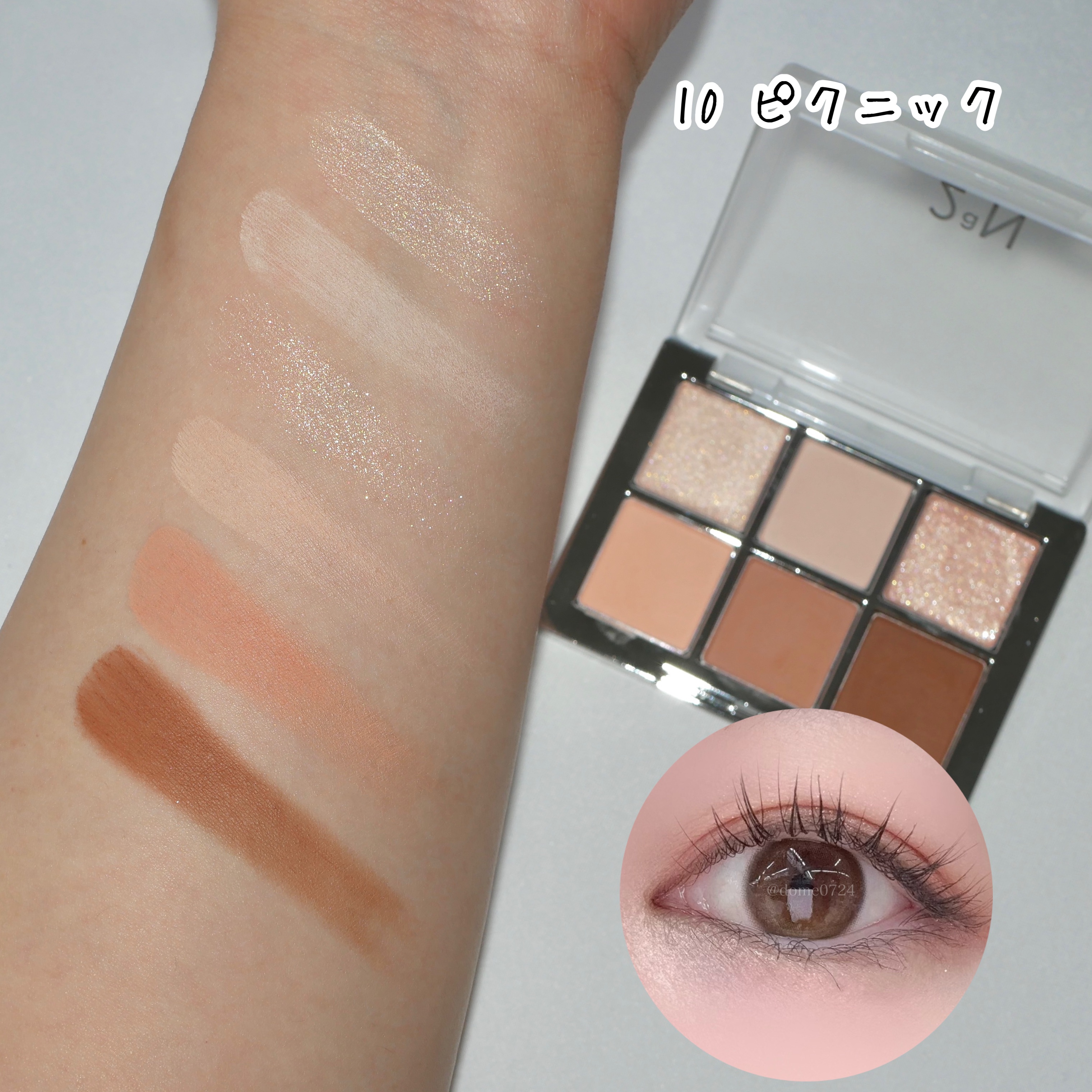 デュアルチーク/2aN/パウダーチークを使ったクチコミ（3枚目）