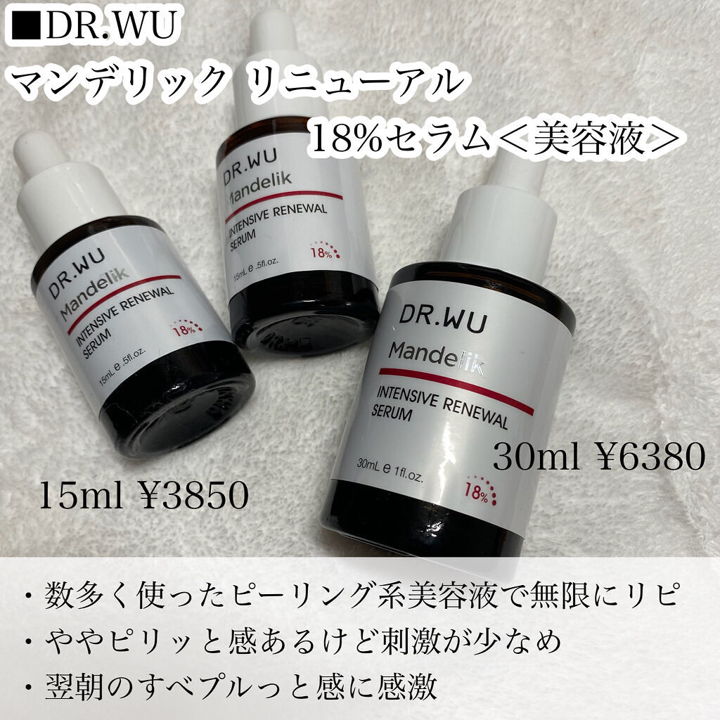 マンデリック インテンシブ 18%セラム / DR.WUの口コミ