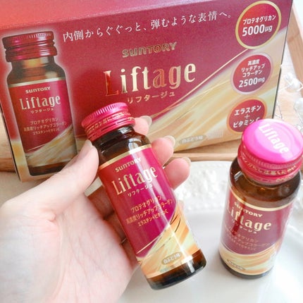 リフタージュ/サントリー/美容ドリンクを使ったクチコミ(5枚目)