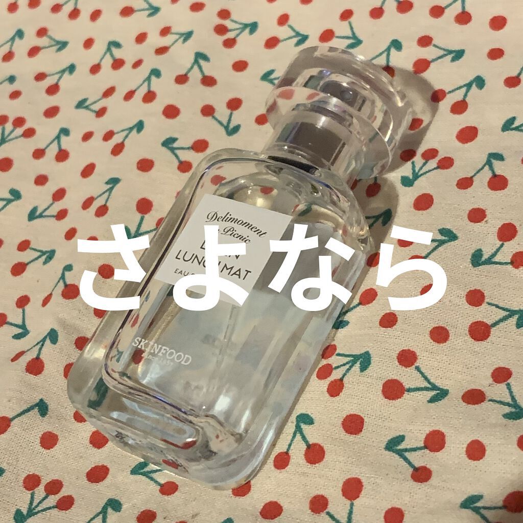 デリモメント イン ピクニック オード パフューム リネンランチマット/SKINFOOD/香水(レディース)を使ったクチコミ（1枚目）