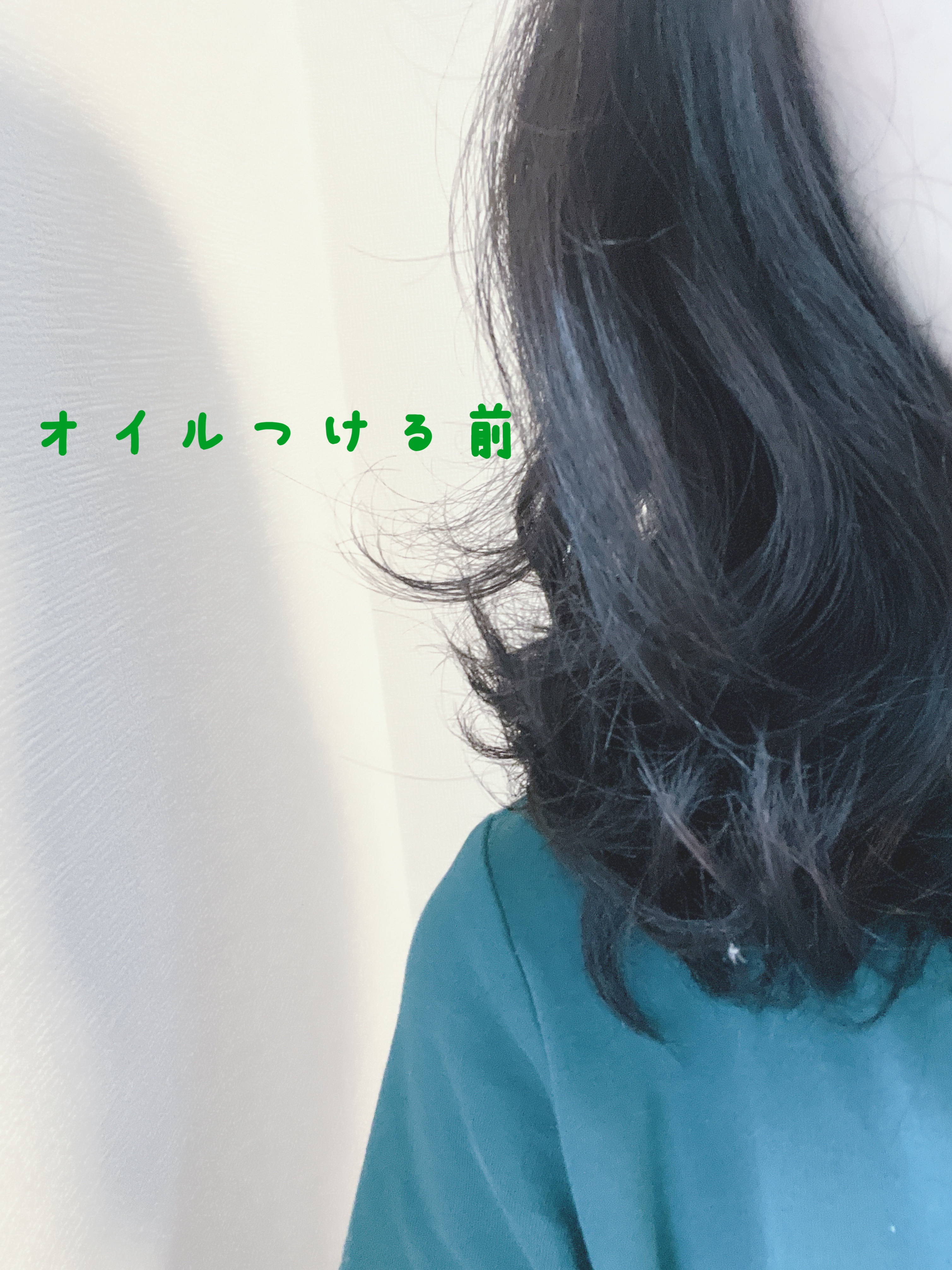 ニュアンスメイクオイル/プロスタイル/ヘアオイルを使ったクチコミ（2枚目）