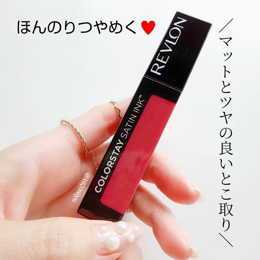 カラーステイ サテン インク/REVLON/口紅を使ったクチコミ（2枚目）