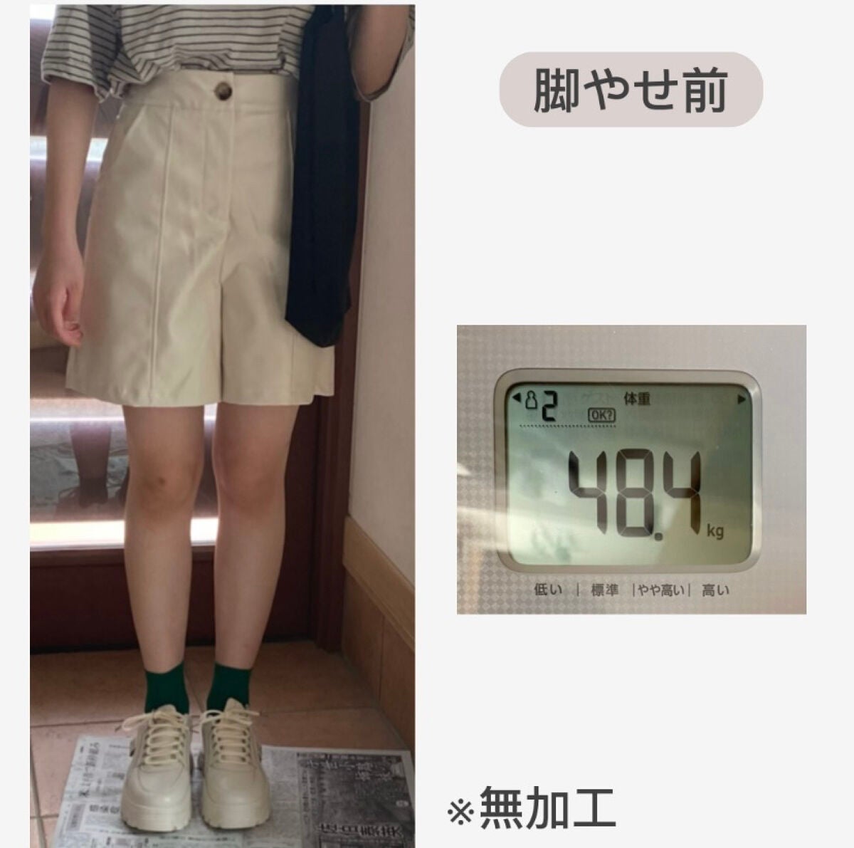 プレミアムボディミルク ホワイトニング【医薬部外品】 /ニベア/ボディミルクを使ったクチコミ(2枚目)