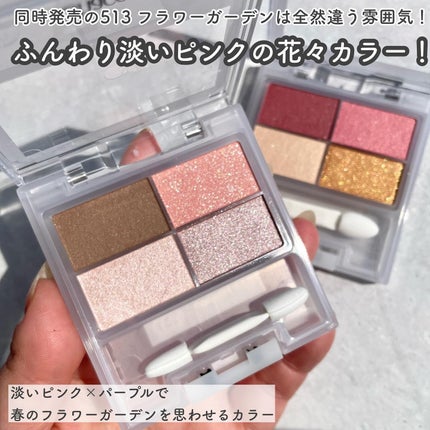 フェイスカラーパレット/チャコット・コスメティクス/アイシャドウパレットを使ったクチコミ(6枚目)