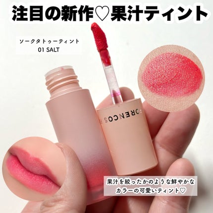 ベアシャドウパレット/フォレンコス/アイシャドウパレットを使ったクチコミ(7枚目)