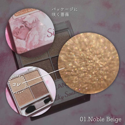 シルキースフレアイズ/キャンメイク/アイシャドウパレットを使ったクチコミ(3枚目)