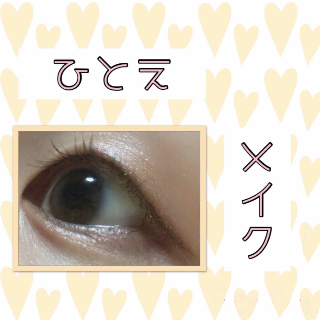 ファーストコレクションアイズ/VAVI MELLO/アイシャドウパレットを使ったクチコミ（1枚目）