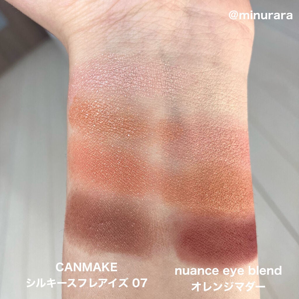 シルキースフレアイズ/キャンメイク/アイシャドウパレットを使ったクチコミ(8枚目)