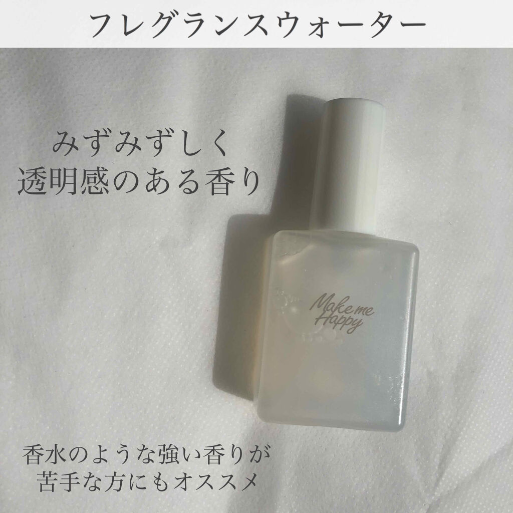 メイクミーハッピー フレグランスウォーター WHITE/キャンメイク/香水(レディース)を使ったクチコミ（1枚目）