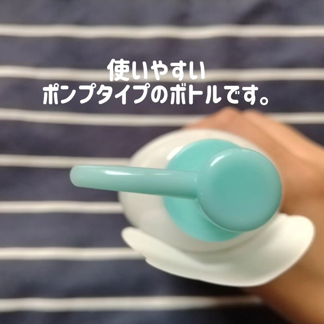 モイスタージュ　薬用エッセンスゲル（しっとり）  ［医薬部外品］/モイスタージュ/フェイスクリームを使ったクチコミ（2枚目）