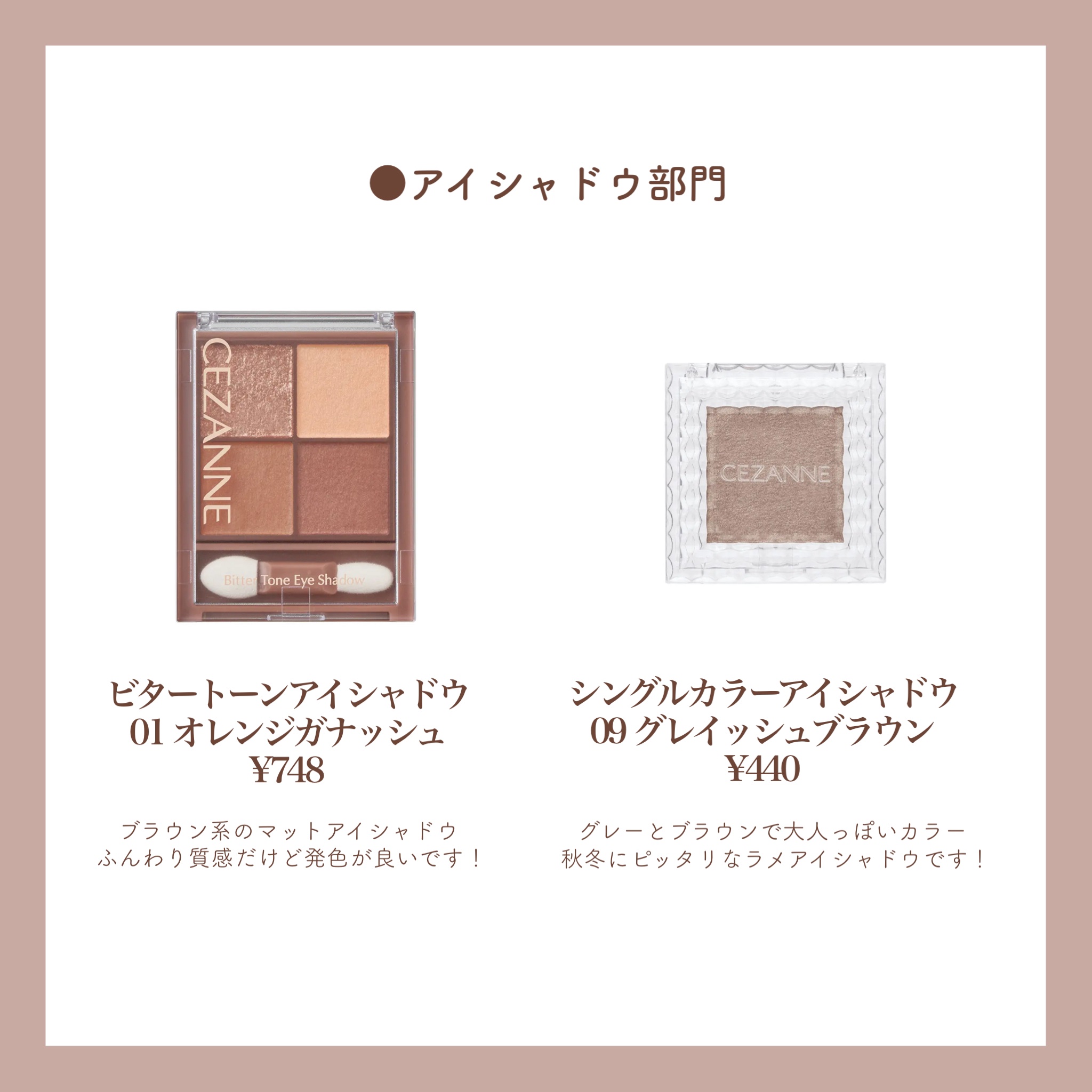 ナチュラル チークN/CEZANNE/パウダーチークを使ったクチコミ（2枚目）