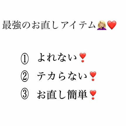 皮脂テカリお直し液/CEZANNE/化粧下地を使ったクチコミ(1枚目)