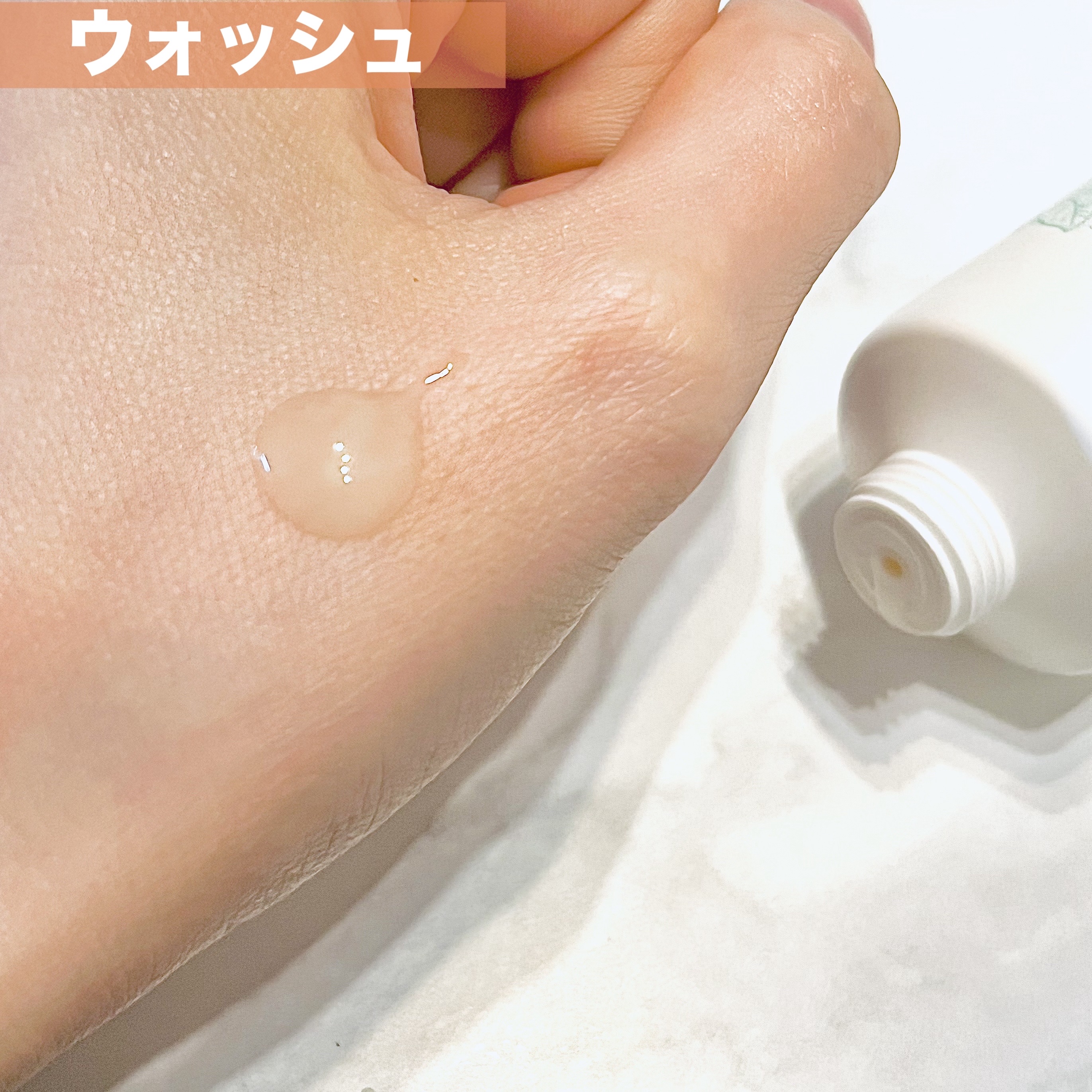 PERINEクリーム/mirra/ボディクリームを使ったクチコミ（3枚目）