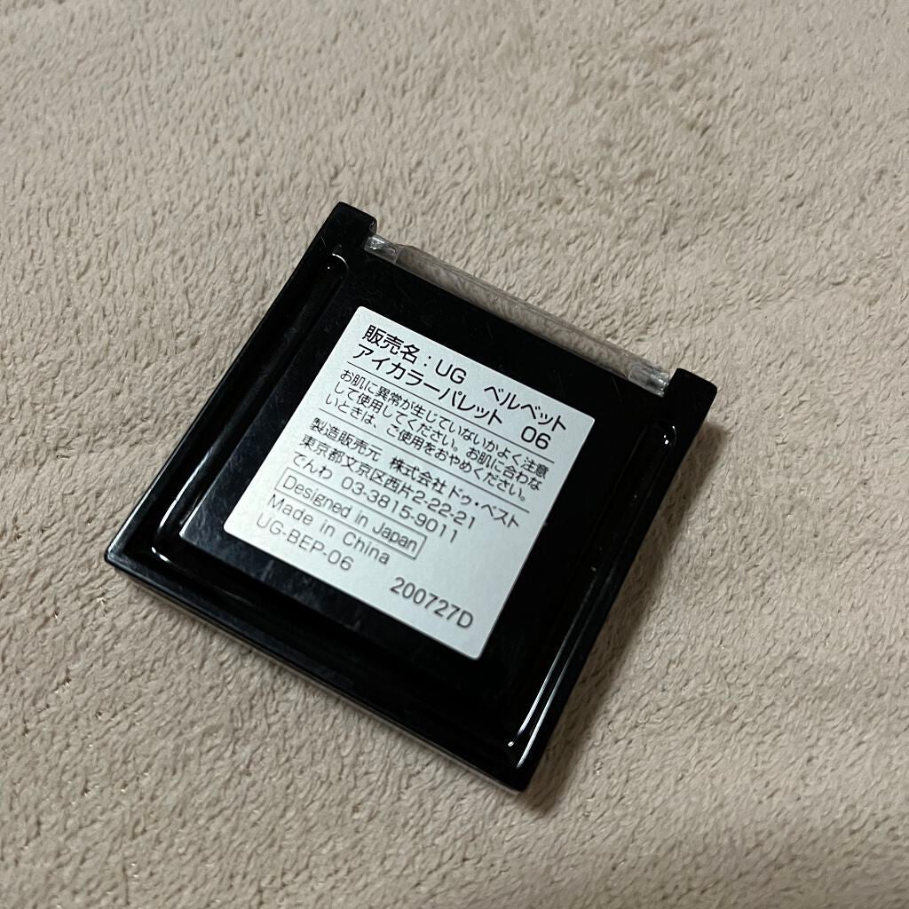 UR GLAM VELVET EYE COLOR PALETTE/U R GLAM/アイシャドウパレットを使ったクチコミ(3枚目)