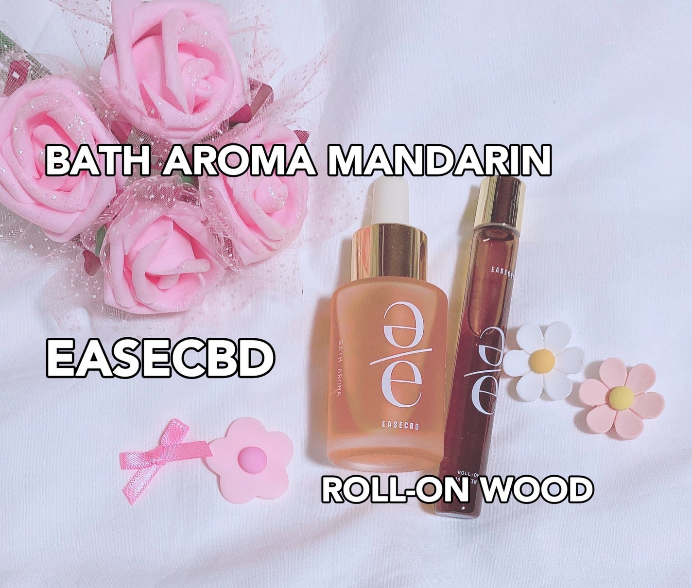 EASECBD BATH AROMA MANDARIN/EASECBD/保湿系入浴剤を使ったクチコミ(1枚目)