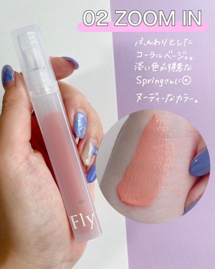 Dive Water Tint/Flynn/口紅を使ったクチコミ(4枚目)