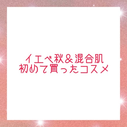 グロウフルールチークス/キャンメイク/パウダーチークを使ったクチコミ(1枚目)