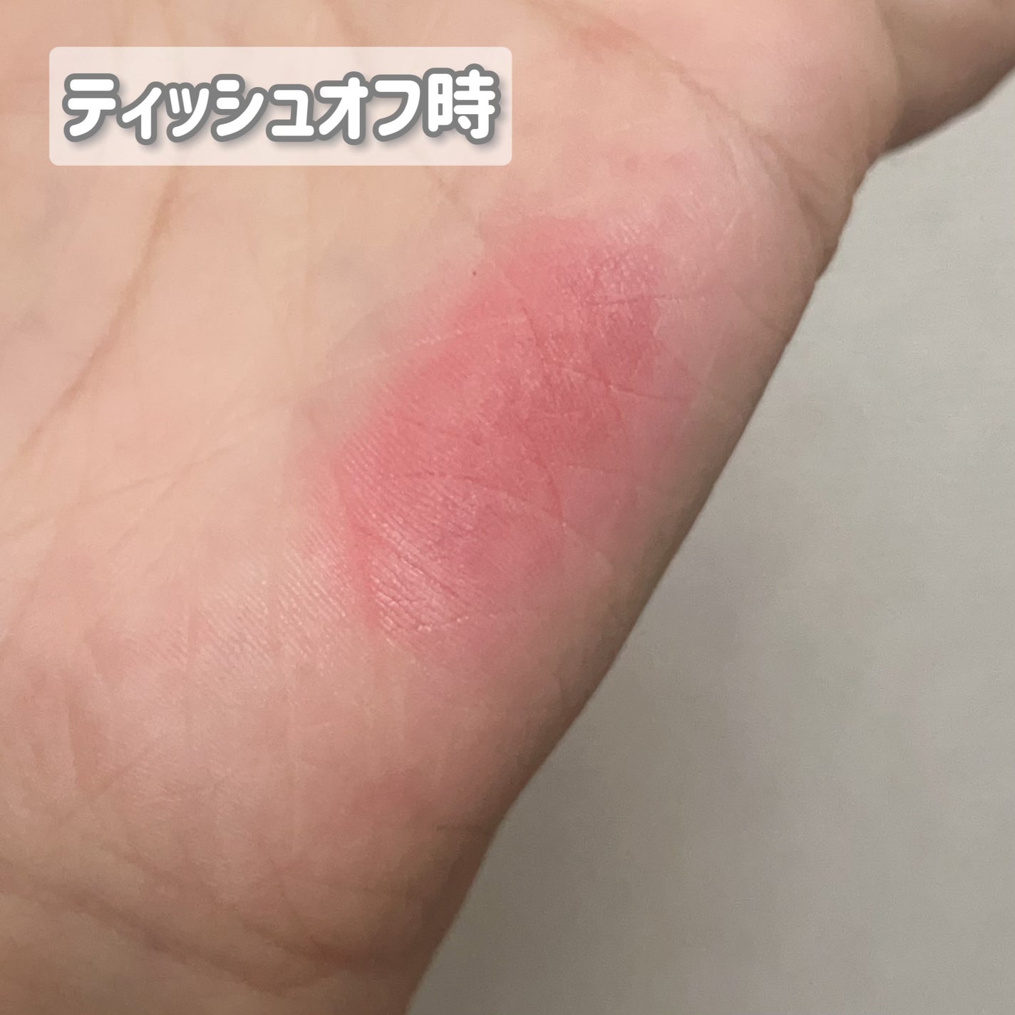 ジューシーデュイティント/dasique/リップティントを使ったクチコミ(5枚目)