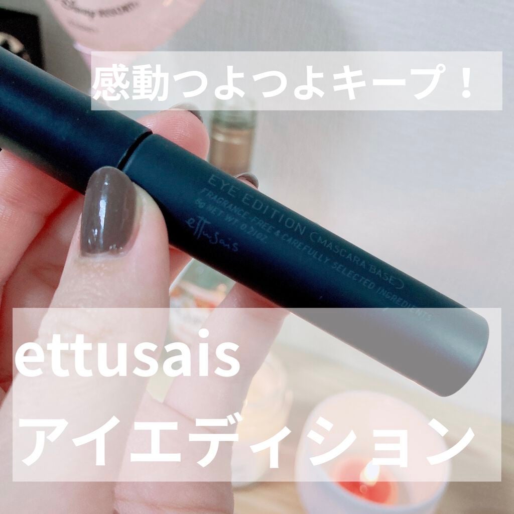 ラッシュフォーマー(クリア)/KATE/マスカラを使ったクチコミ(1枚目)